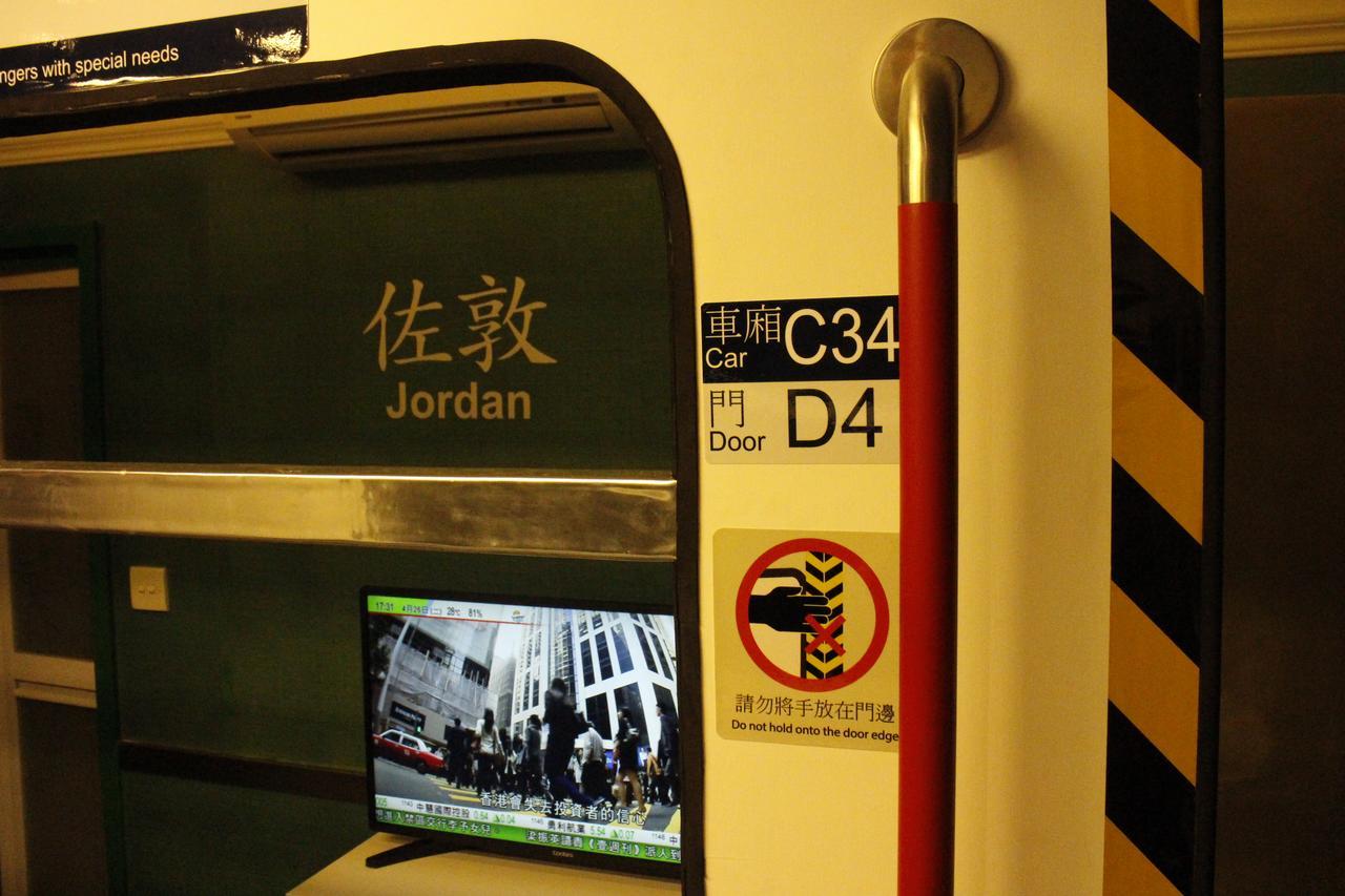 ホテルMl28 (Adults Only) 香港 エクステリア 写真