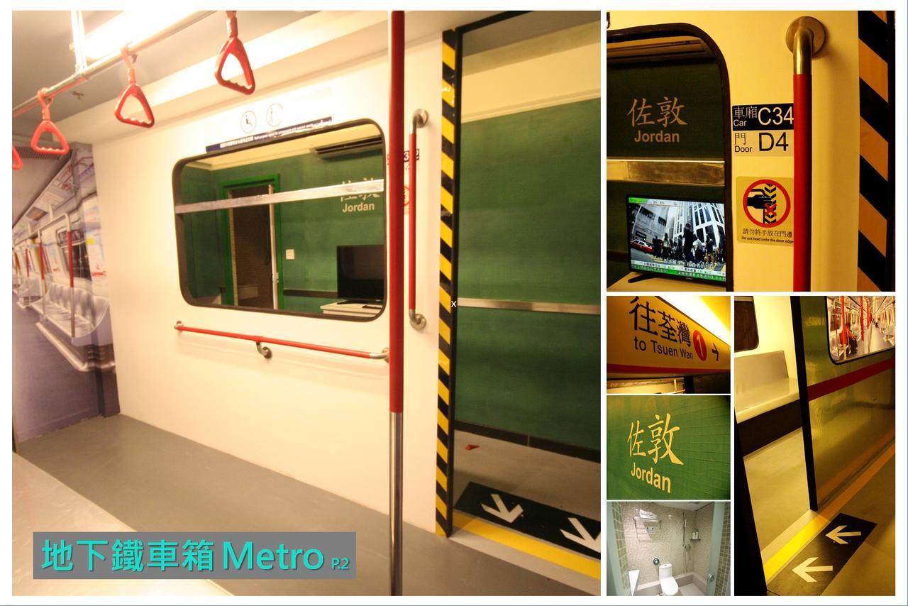 ホテルMl28 (Adults Only) 香港 エクステリア 写真