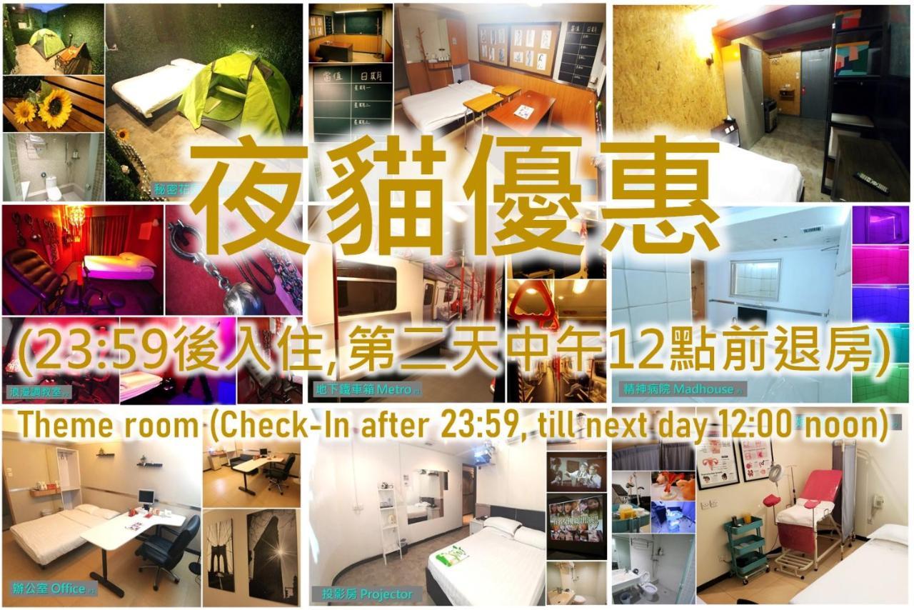 ホテルMl28 (Adults Only) 香港 エクステリア 写真